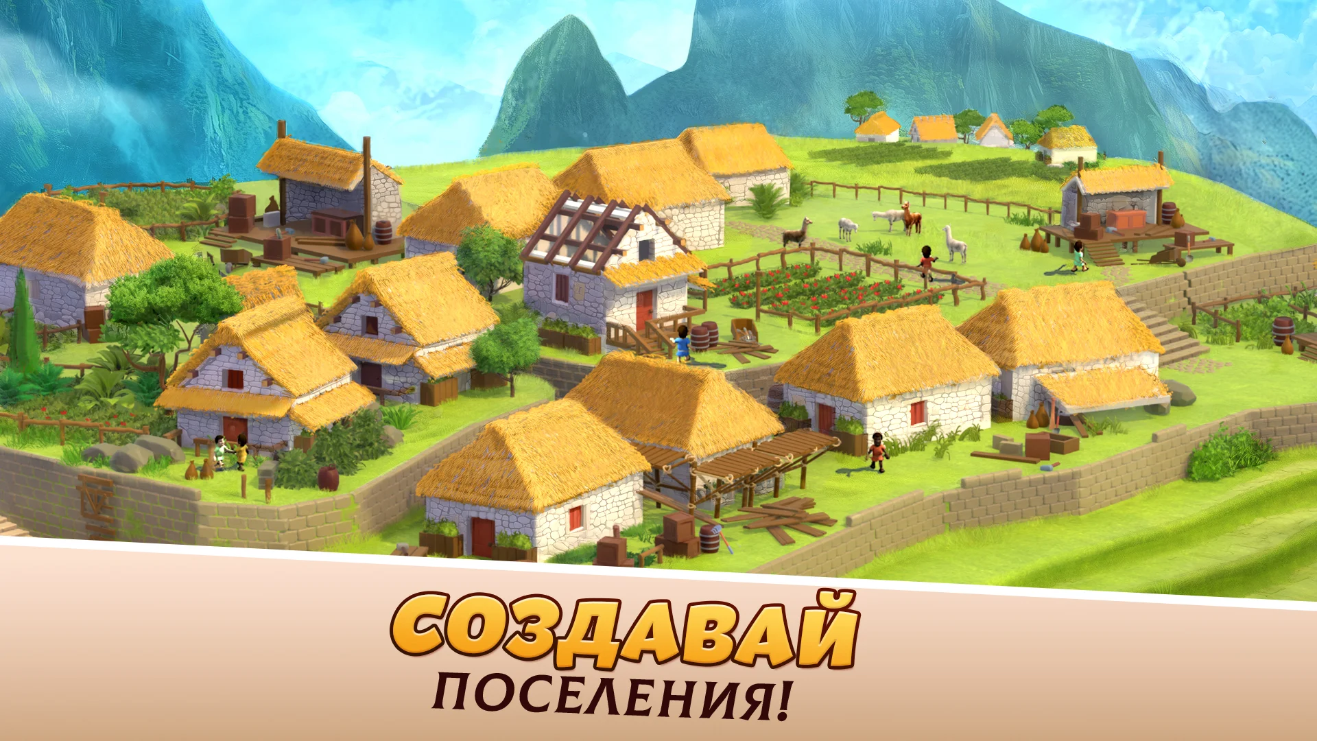 Скриншот Empire City 5