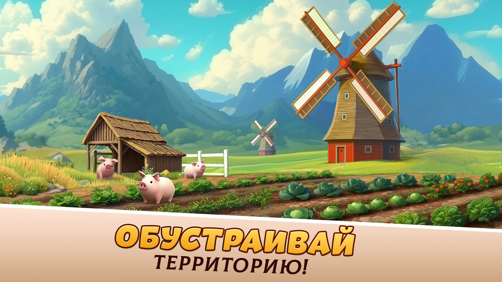 Скриншот Empire City 1
